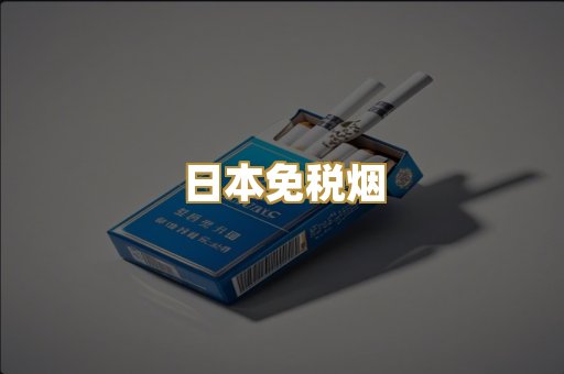 越南爆珠系列